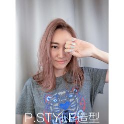-P.STYLE 派斯造型