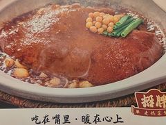-老妈菜馆(建设街店)