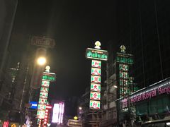 -唐人街(耀华力路)