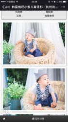 点击看大图 -星宝贝儿童摄影