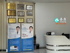 -泰康拜博口腔医院(江北总院)