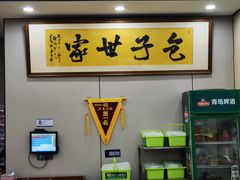 -黄家老店·非遗灌汤包(晋安路店)
