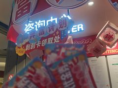 -天虹购物中心(石路店)