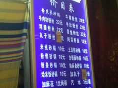 -清真·马文砂锅大全(麦苋街店)