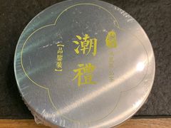 -潮堂 · 潮州菜(国贸商城店)