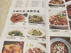 -巴蜀风·地道川菜(总店)