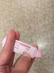 -南京医科大学友谊整形外科医院