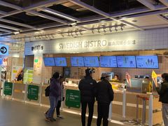 -宜家·瑞典风味餐厅(烟台路店)