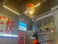 -肥韬茶餐厅(海上世界店)