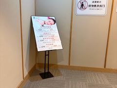 -悠然湯·汗蒸汤泉会馆