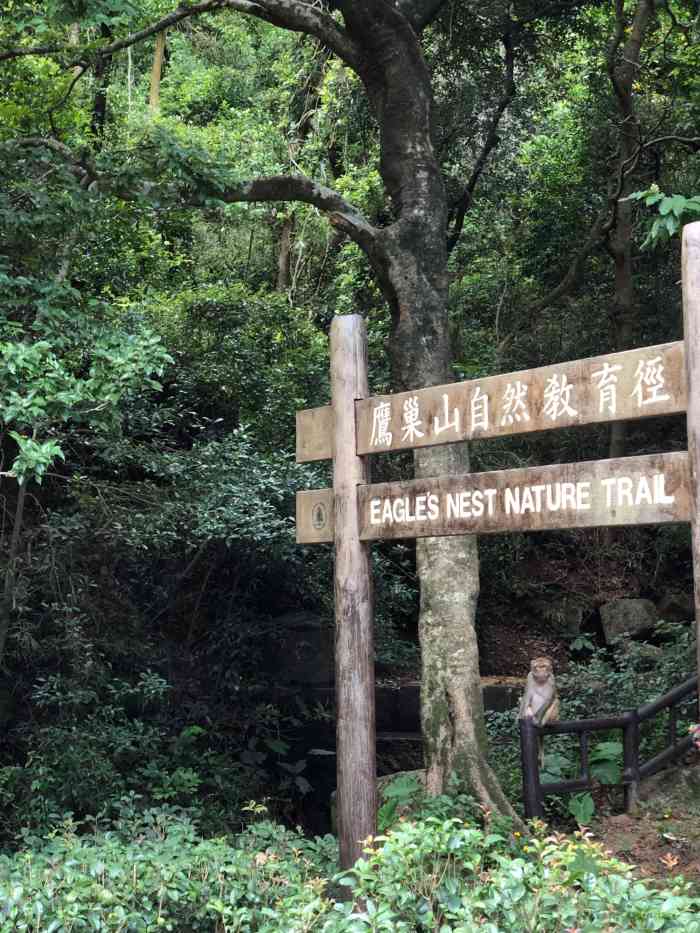 狮子山郊野公园