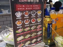 -百品聚旋转火锅(万德庄店)