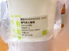 -奈雪的茶(大梅沙8号仓店)