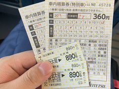 -中部国际机场