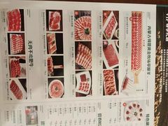 -阳坊胜利涮羊肉(阳坊老店)