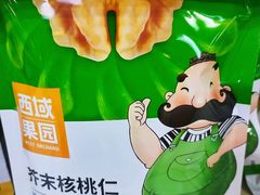 -京客隆超市(北苑店)