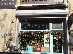 -Kitchen·Y洋厨房西餐厅(王府壹号店)