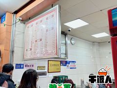 -舒记粉店(七星路店)
