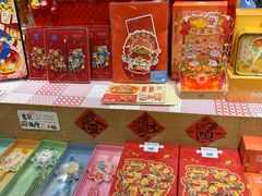 -猫的天空之城概念书店(苏州诚品店)