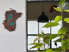 -翠田Green Field Kitchen