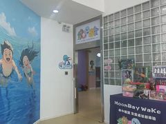 -月儿湾儿童成长中心(密云店)