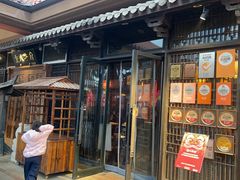-重八牛府(花乡奥莱店)