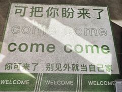 -何适山庄·团餐住宿(水长城P2停车场店)