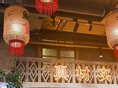 -旧街市鲜货老火锅(大光路店)