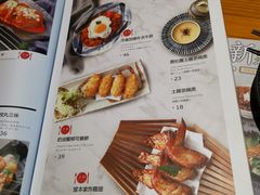 菜单-堂本家洋食别馆·炸猪排(中心城店)