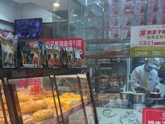 -味多美蛋糕(洋桥店)
