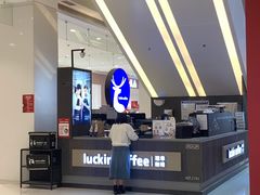 -瑞幸咖啡(泉州中骏世界城金街店)