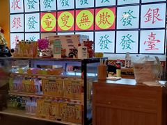 -捷信牛奶甜品世家(五道口店)