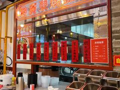 -湛林.粤西大排挡(前门店)