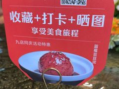 -宋都禾源·灌汤包子(汉兴路直营店)