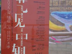 -皇庭广场(福华三路店)