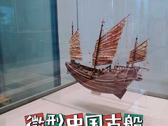 -土山湾博物馆