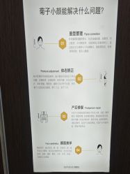 点击看大图 -菊子小颜·日式整骨·产后管理