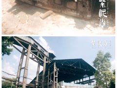 -广州市紫泥堂文化创意园景区