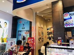 -DQ·蛋糕·冰淇淋(鸿坤店)