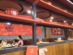 -宏状元现熬粥·京味菜(黄寺大街店)
