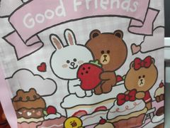 -好利来(北新桥店)