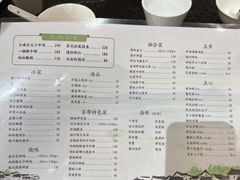 -海天楼中餐厅(吴宫泛太平洋酒店)