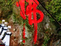 -大慈岩风景区