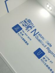 -靓芙泉祛痘.科技美肤连锁