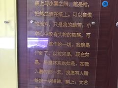 -老舍旧居