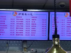 -护国寺小吃(地安门店)