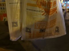 -南楼煎饼(南楼总店)