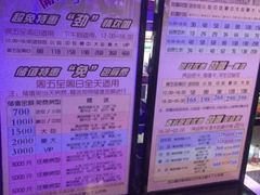 -艾尚主题式KTV(艾溪湖绿地店)