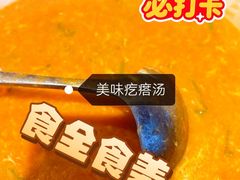 -静一·疆味小馆(黄河路店)