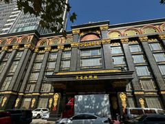 -万宝海鲜舫(劳动公园店)